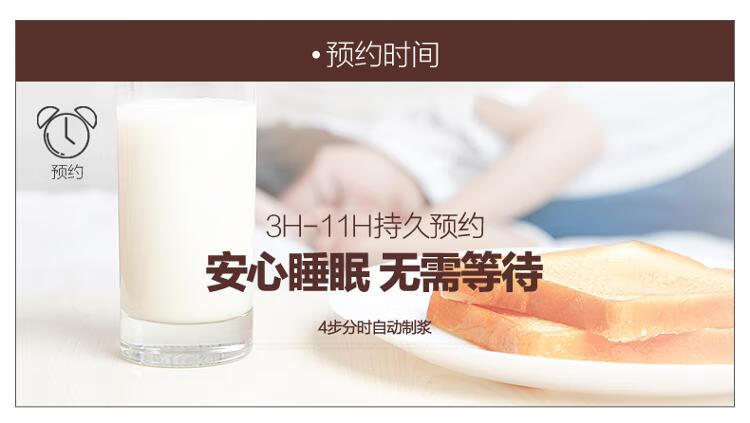九阳豆浆机破壁免滤无渣双预约家用多功能全自动果汁五谷米糊DJ13R-P9玫瑰深红