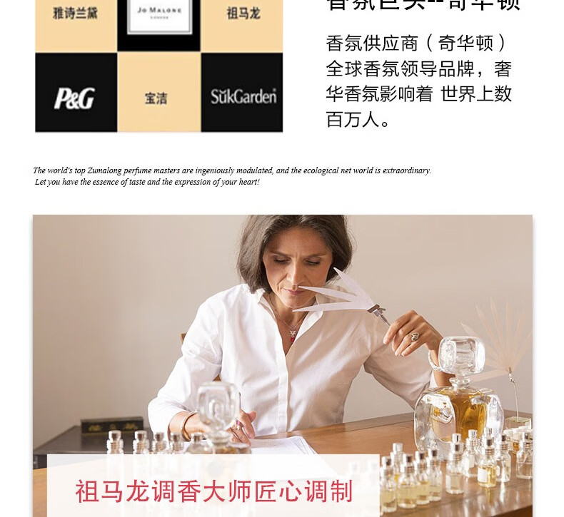 蔬果园（SUKGARDEN）除菌香氛浓缩洗衣凝珠（防护型）8g*10颗/袋*3袋