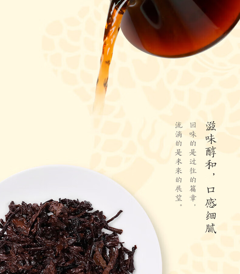大益 茶叶送礼福禄礼盒（生熟）714g/盒