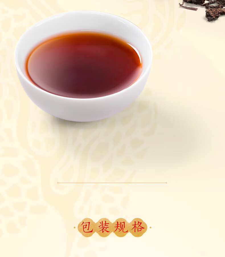 大益 茶叶送礼福禄礼盒（生熟）714g/盒
