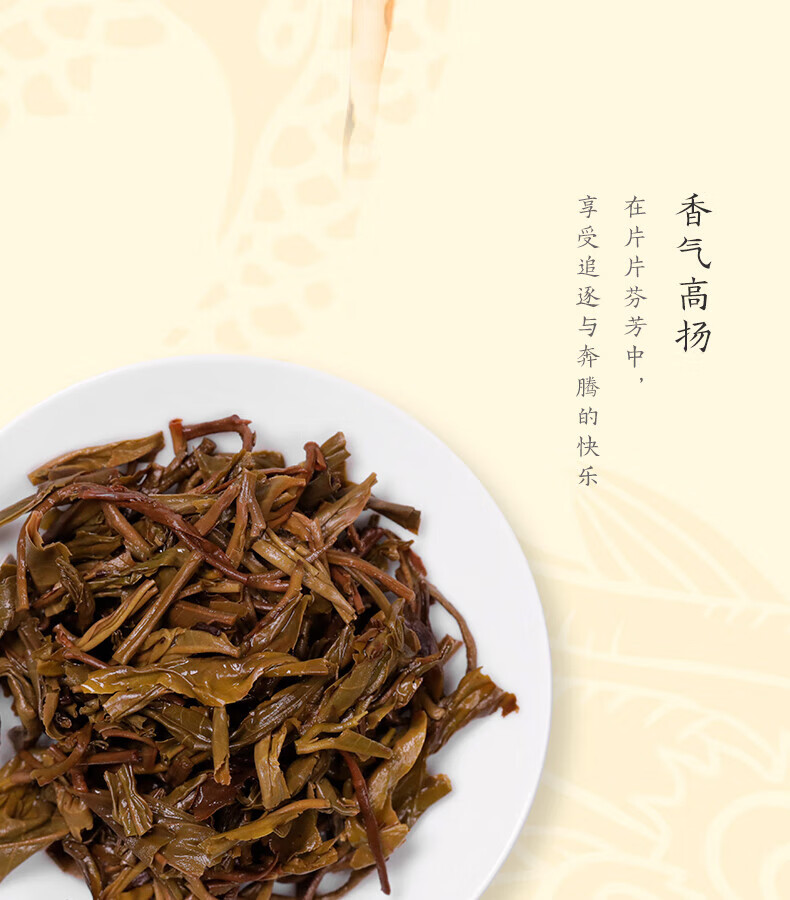 大益 茶叶送礼福禄礼盒（生熟）714g/盒