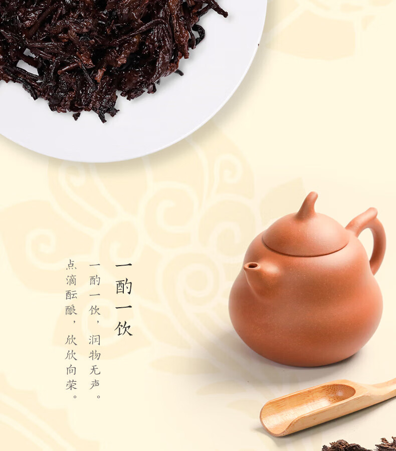 大益 茶叶送礼福禄礼盒（生熟）714g/盒