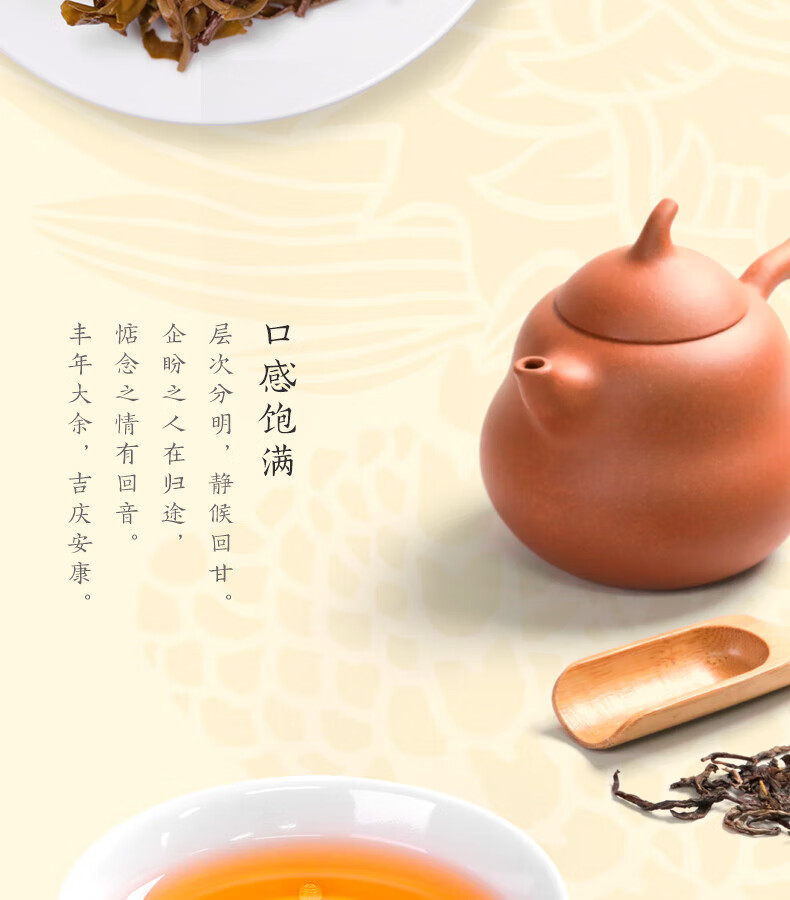 大益 茶叶送礼福禄礼盒（生熟）714g/盒