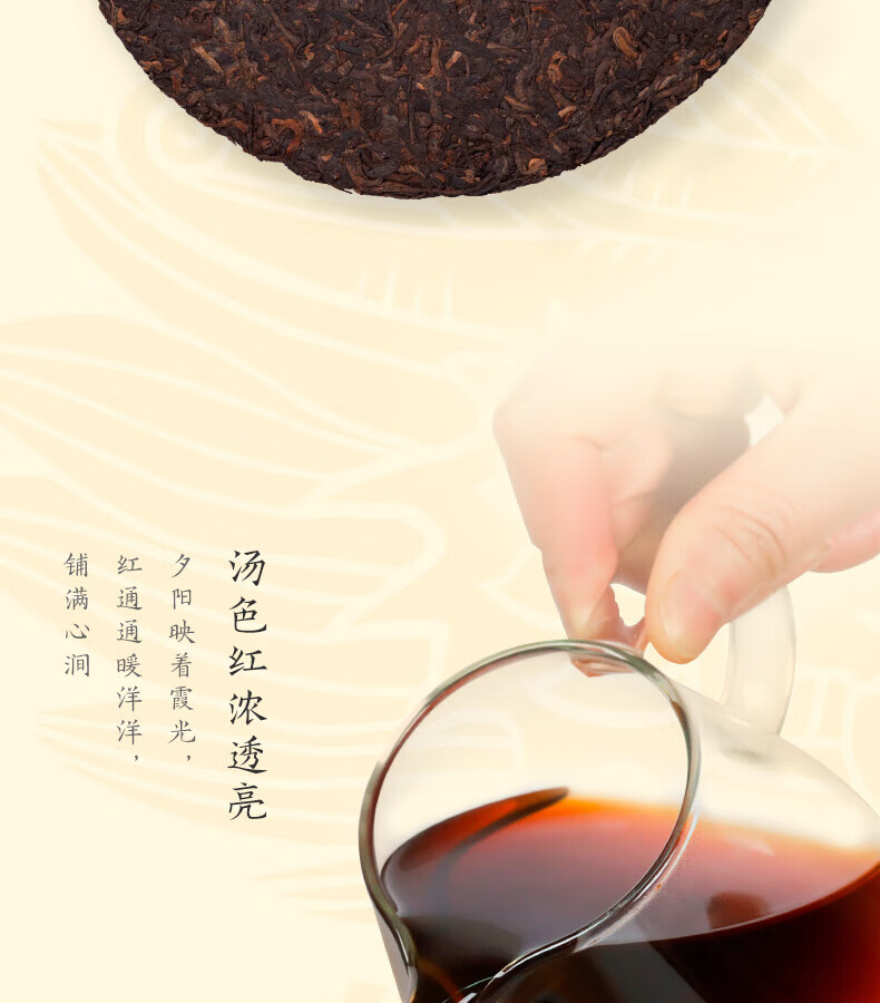 大益 茶叶送礼福禄礼盒（生熟）714g/盒