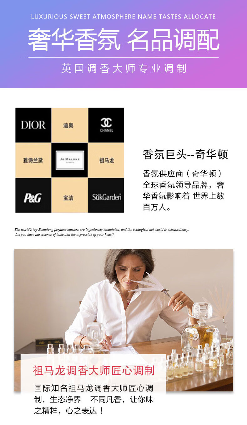 蔬果园（SUKGARDEN）40颗白盾除菌洗衣凝珠（除菌洗衣凝珠*2盒+香氛洗衣凝珠*5袋）