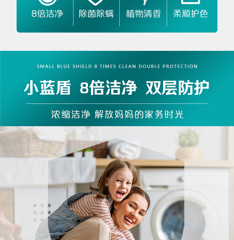 蔬果园（SUKGARDEN）30颗蓝盾凝珠3+3（蓝风铃凝珠*3盒+蓝风铃凝珠*3袋）
