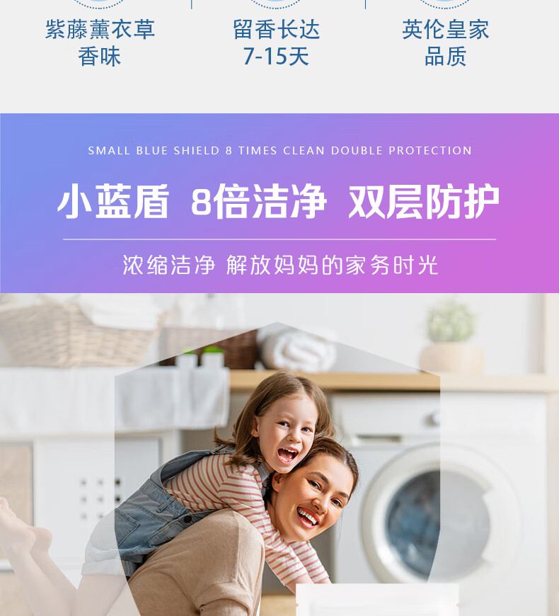 蔬果园（SUKGARDEN）30颗3D凝珠4+3+4（3D凝珠*4盒+洗衣凝珠*3袋+蓝风铃留香珠*4袋）