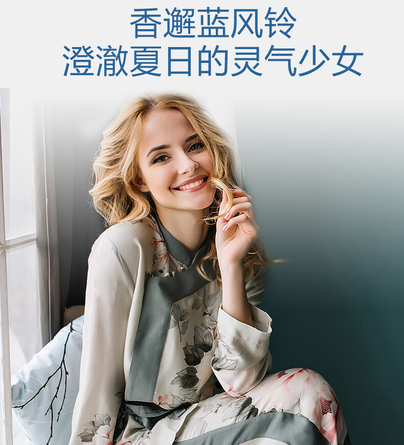 蔬果园（SUKGARDEN）30颗3D凝珠4+3+4（3D凝珠*4盒+洗衣凝珠*3袋+蓝风铃留香珠*4袋）