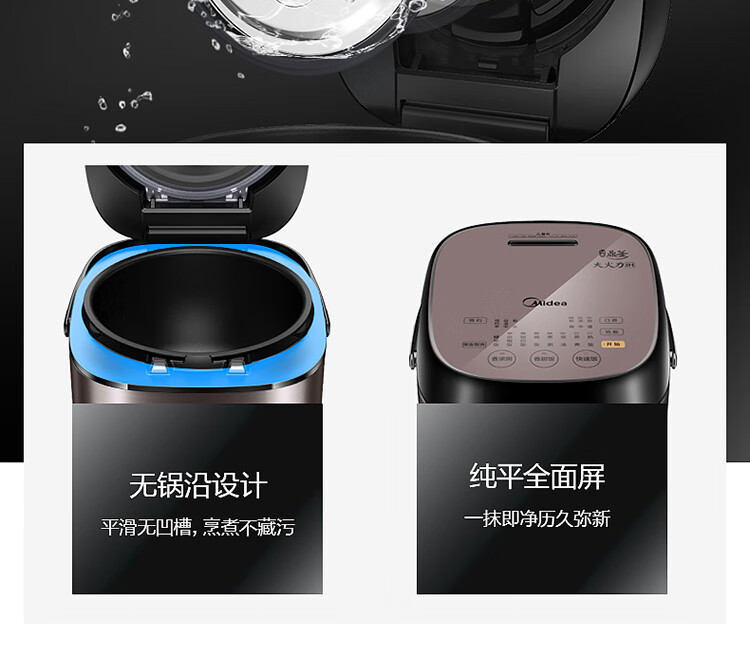 Midea美的电饭煲IH立体加热健康杂粮饭精钢鼎釜内胆多功能电蒸饭锅商场同款 MB-HS4075 4升（2-6人食）