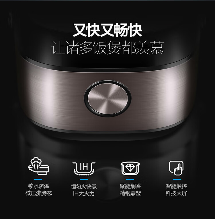 Midea美的电饭煲IH立体加热健康杂粮饭精钢鼎釜内胆多功能电蒸饭锅商场同款 MB-HS4075 4升（2-6人食）