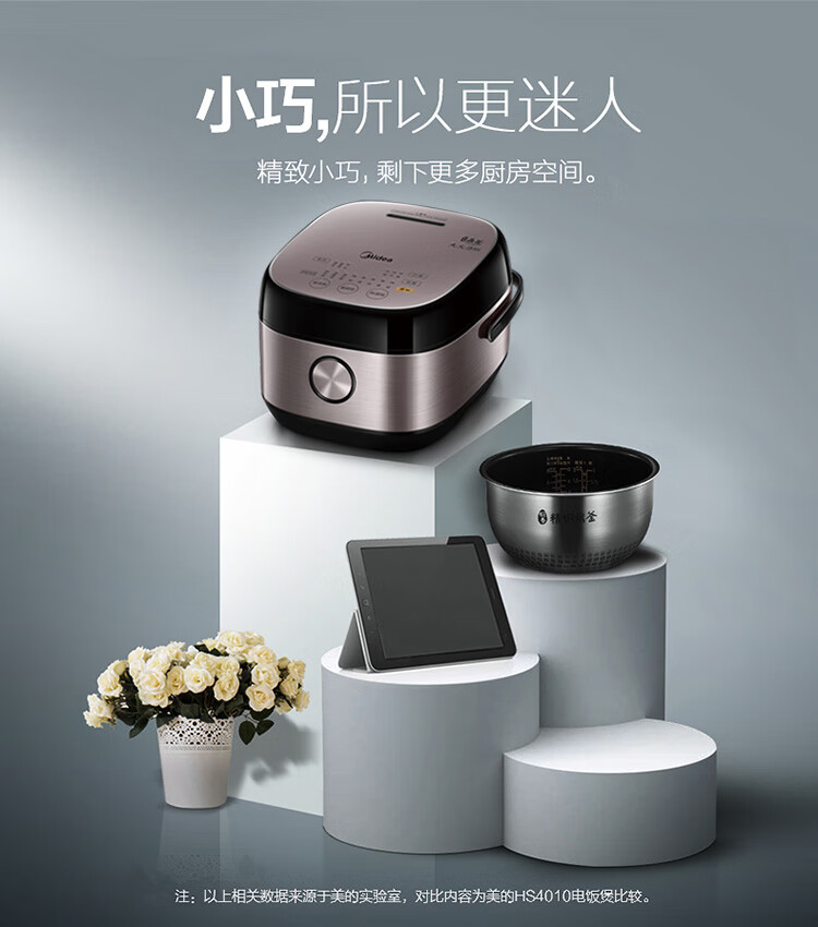 Midea美的电饭煲IH立体加热健康杂粮饭精钢鼎釜内胆多功能电蒸饭锅商场同款 MB-HS4075 4升（2-6人食）