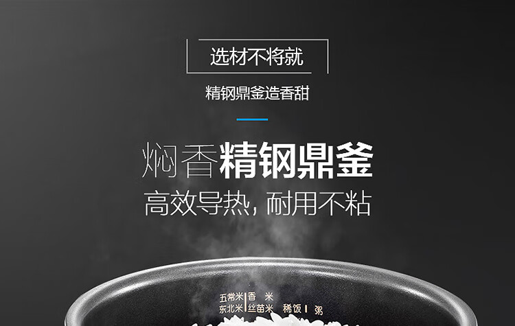 Midea美的电饭煲IH立体加热健康杂粮饭精钢鼎釜内胆多功能电蒸饭锅商场同款 MB-HS4075 4升（2-6人食）