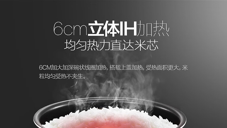 Midea美的电饭煲IH立体加热健康杂粮饭精钢鼎釜内胆多功能电蒸饭锅商场同款 MB-HS4075 4升（2-6人食）