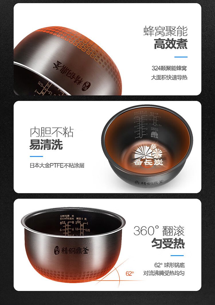 Midea美的电饭煲IH立体加热健康杂粮饭精钢鼎釜内胆多功能电蒸饭锅商场同款 MB-HS4075 4升（2-6人食）