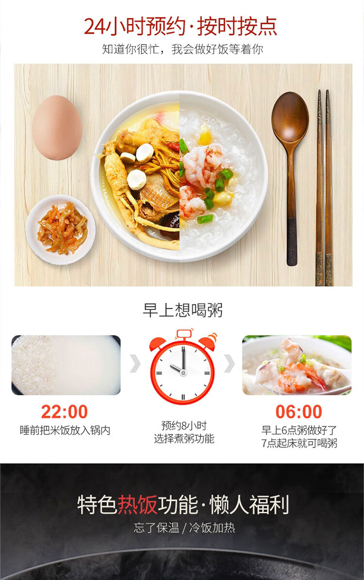 Midea美的MB-RS4098智能电饭煲锅家用预约4L升饭煲