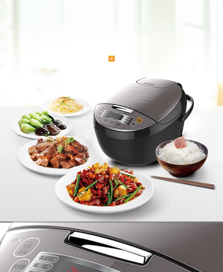Midea美的MB-RS4098智能电饭煲锅家用预约4L升饭煲