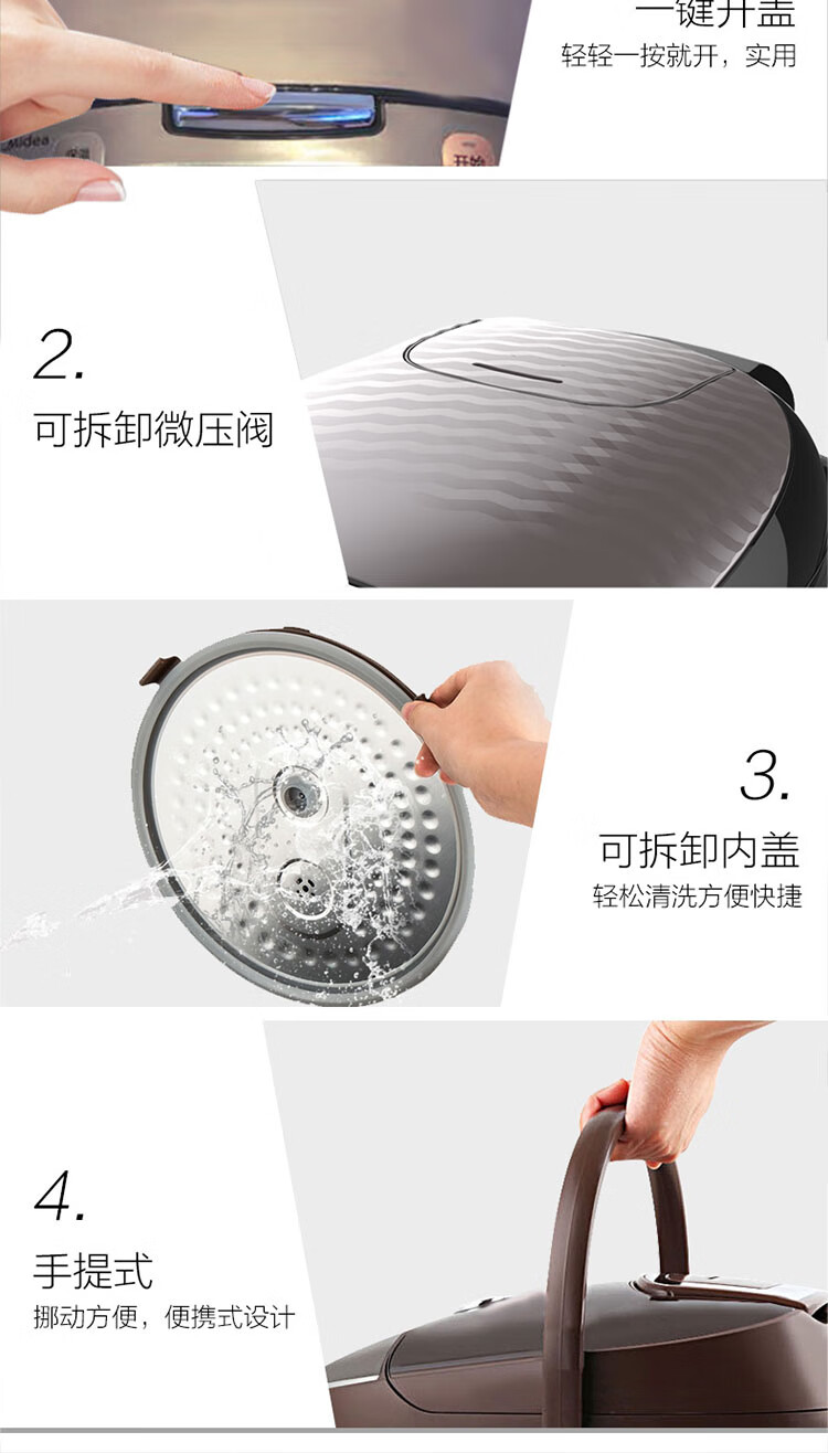 Midea美的MB-RS4098智能电饭煲锅家用预约4L升饭煲