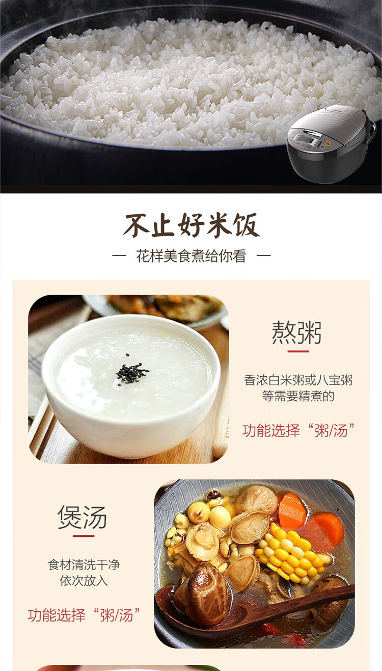 Midea美的MB-RS4098智能电饭煲锅家用预约4L升饭煲