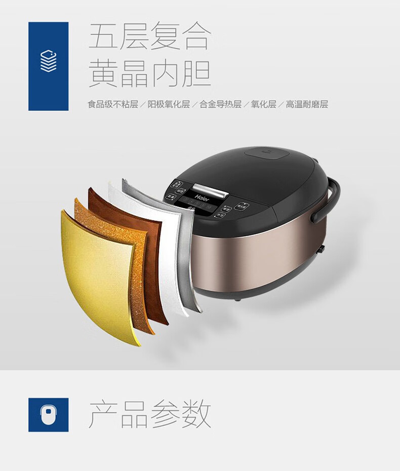 海尔（Haier）多功能电饭煲3升电脑式家用1-3人咖啡色 FBS-F3091C升级 3L电饭煲