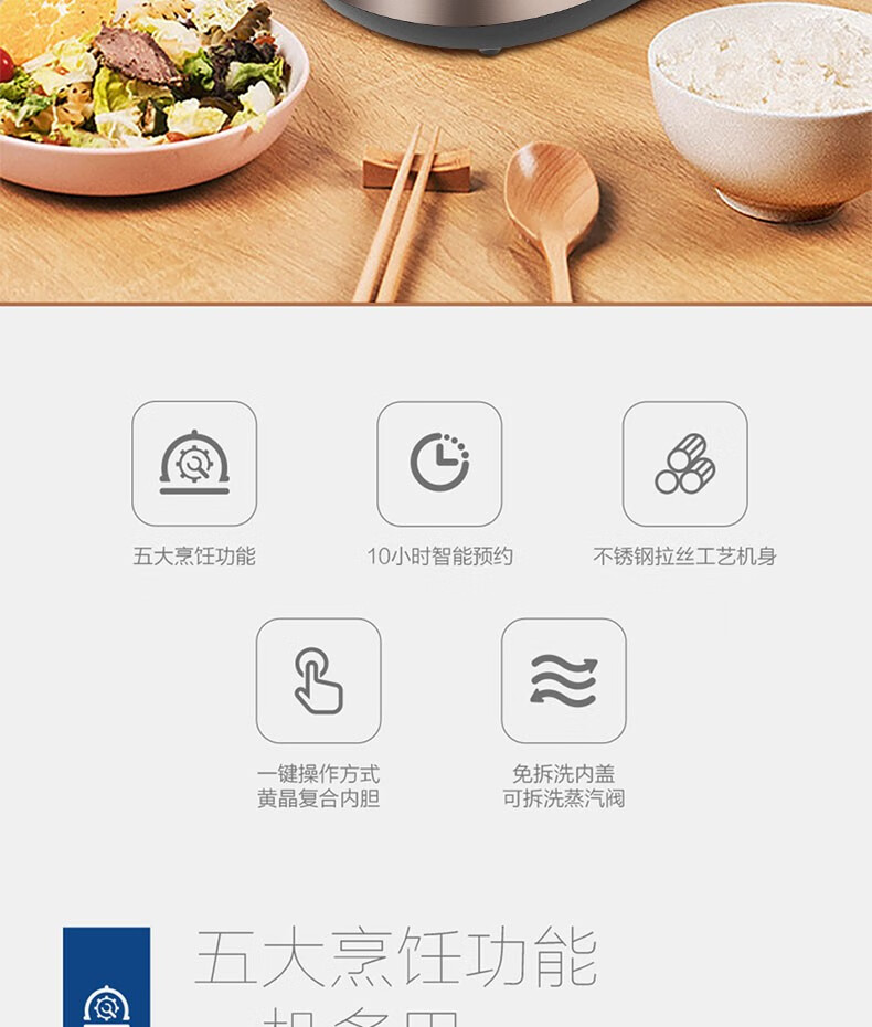 海尔（Haier）多功能电饭煲3升电脑式家用1-3人咖啡色 FBS-F3091C升级 3L电饭煲