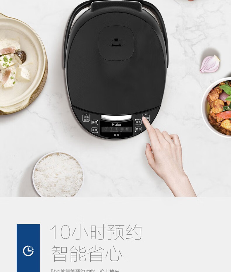 海尔（Haier）多功能电饭煲3升电脑式家用1-3人咖啡色 FBS-F3091C升级 3L电饭煲