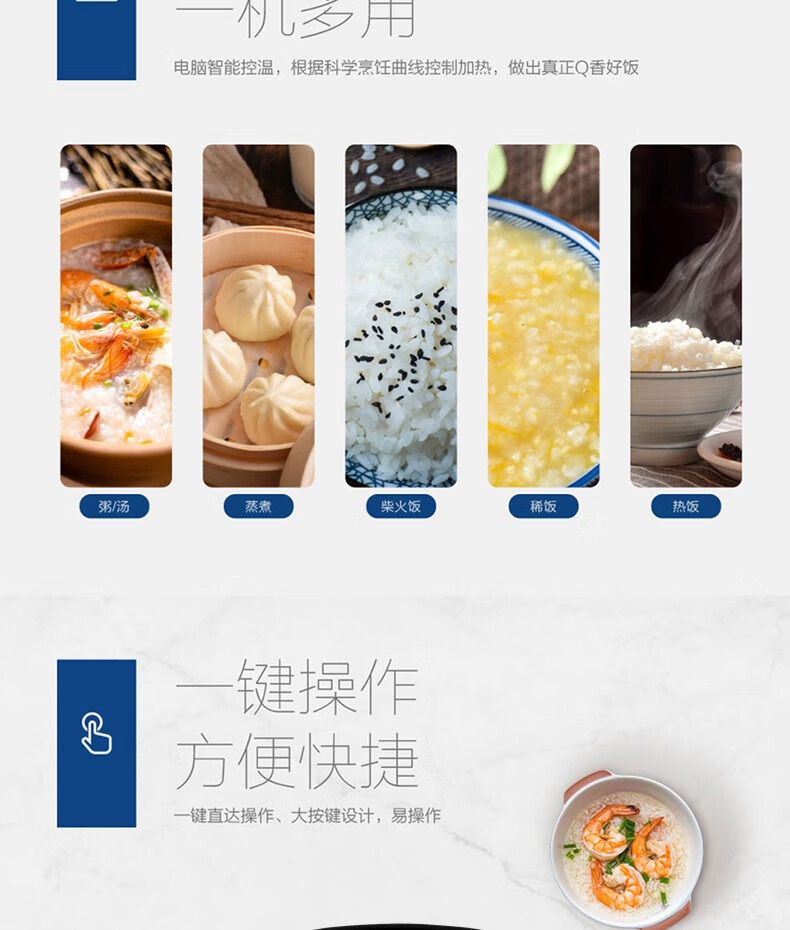 海尔（Haier）多功能电饭煲3升电脑式家用1-3人咖啡色 FBS-F3091C升级 3L电饭煲