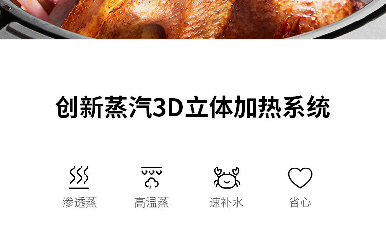 九阳（Joyoung）空气炸锅家用蒸烤炸全自动无油电炸锅5L大容量智能多功能薯条机KL50-SF9 黑色