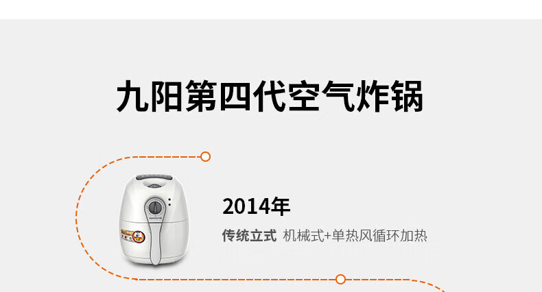 九阳（Joyoung）空气炸锅家用蒸烤炸全自动无油电炸锅5L大容量智能多功能薯条机KL50-SF9 黑色