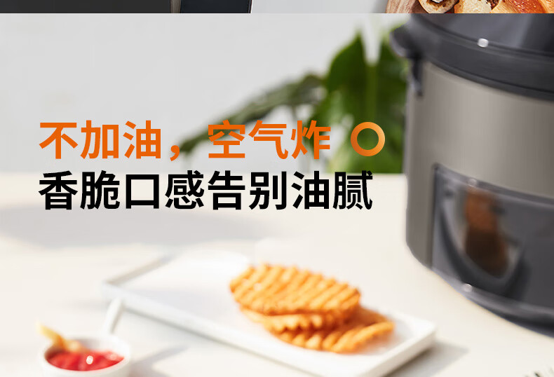 九阳（Joyoung）空气炸锅家用蒸烤炸全自动无油电炸锅5L大容量智能多功能薯条机KL50-SF9 黑色