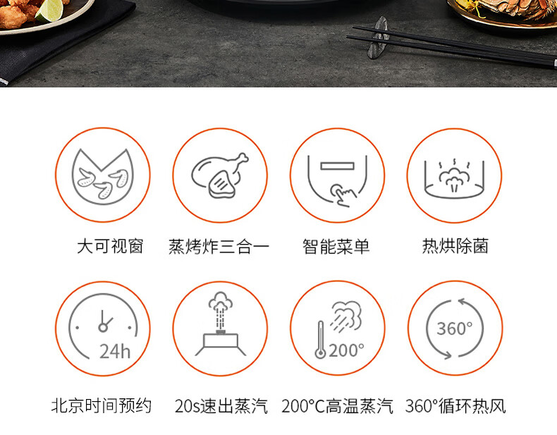 九阳（Joyoung）空气炸锅家用蒸烤炸全自动无油电炸锅5L大容量智能多功能薯条机KL50-SF9 黑色