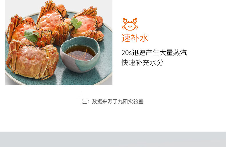 九阳（Joyoung）空气炸锅家用蒸烤炸全自动无油电炸锅5L大容量智能多功能薯条机KL50-SF9 黑色