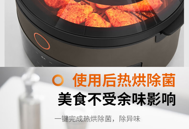 九阳（Joyoung）空气炸锅家用蒸烤炸全自动无油电炸锅5L大容量智能多功能薯条机KL50-SF9 黑色