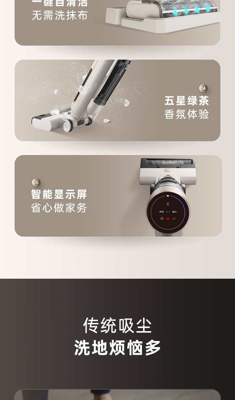 九阳（Joyoung）洗地机吸拖一体拖地机洗涤机扫拖自动清洗家用智能电动拖把 JY-Q3