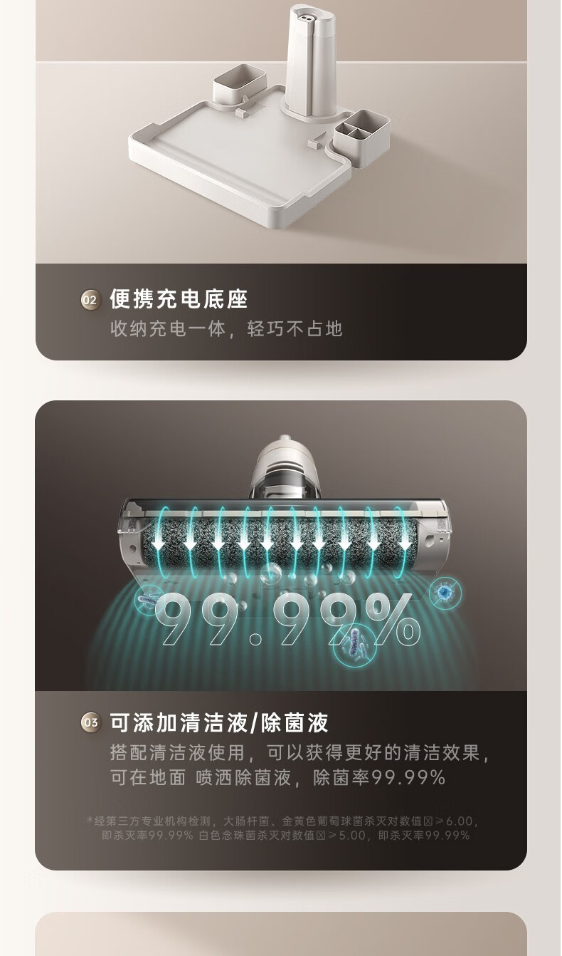 九阳（Joyoung）洗地机吸拖一体拖地机洗涤机扫拖自动清洗家用智能电动拖把 JY-Q3