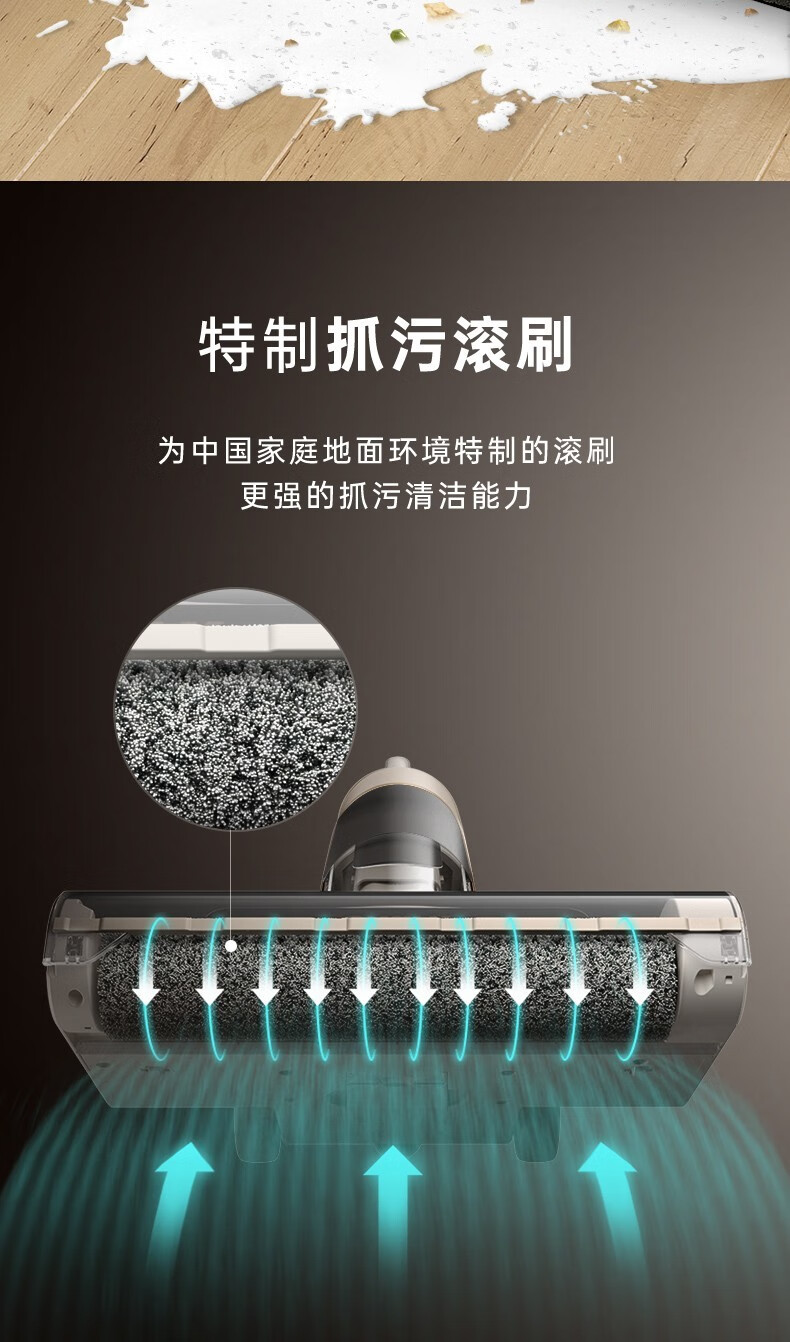 九阳（Joyoung）洗地机吸拖一体拖地机洗涤机扫拖自动清洗家用智能电动拖把 JY-Q3