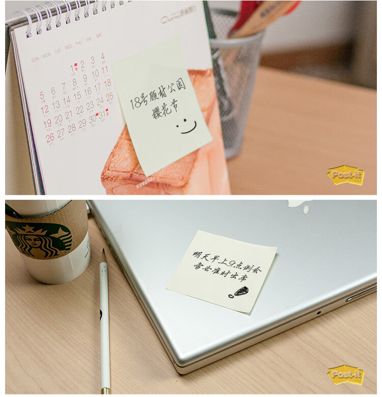 3M 合宜系列便利贴 便条纸/报事贴/便签纸/便签本 办公用品 8包装 654BP-PI 粉色
