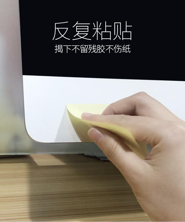 3M 狠贴系列便利贴 便条纸/报事贴/便签纸/便签本 办公用品 12包装 654SP 天蓝色