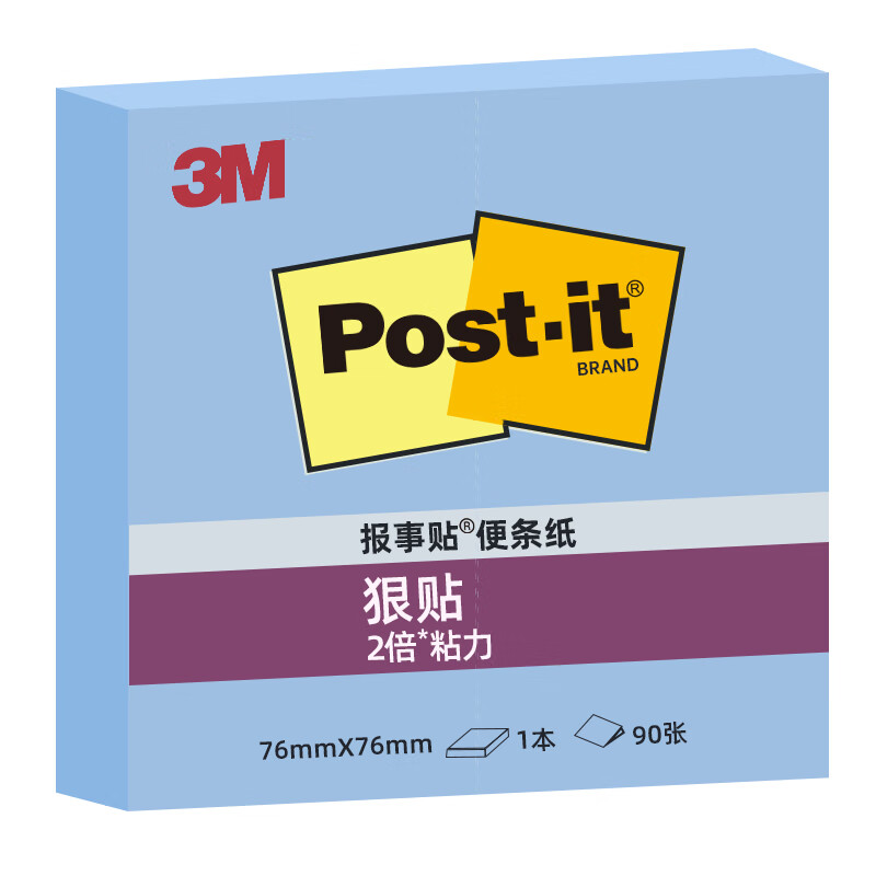 3M 狠贴系列便利贴 便条纸/报事贴/便签纸/便签本 办公用品 12包装 654SP 天蓝色
