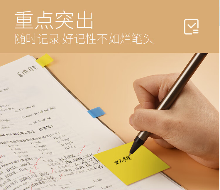 3M 狠贴系列便利贴 便条纸/报事贴/便签纸/便签本 办公用品 12包装 654SP 樱草绿