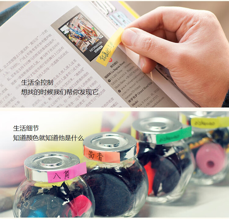 3M 合宜系列便利贴 便条纸/报事贴/便签纸/便签本 办公用品 2色/包 12包装 687-2