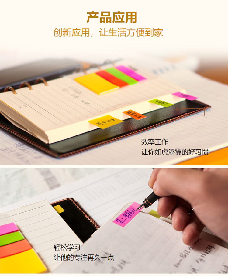 3M 合宜系列便利贴 便条纸/报事贴/便签纸/便签本 办公用品 2色/包 12包装 687-2