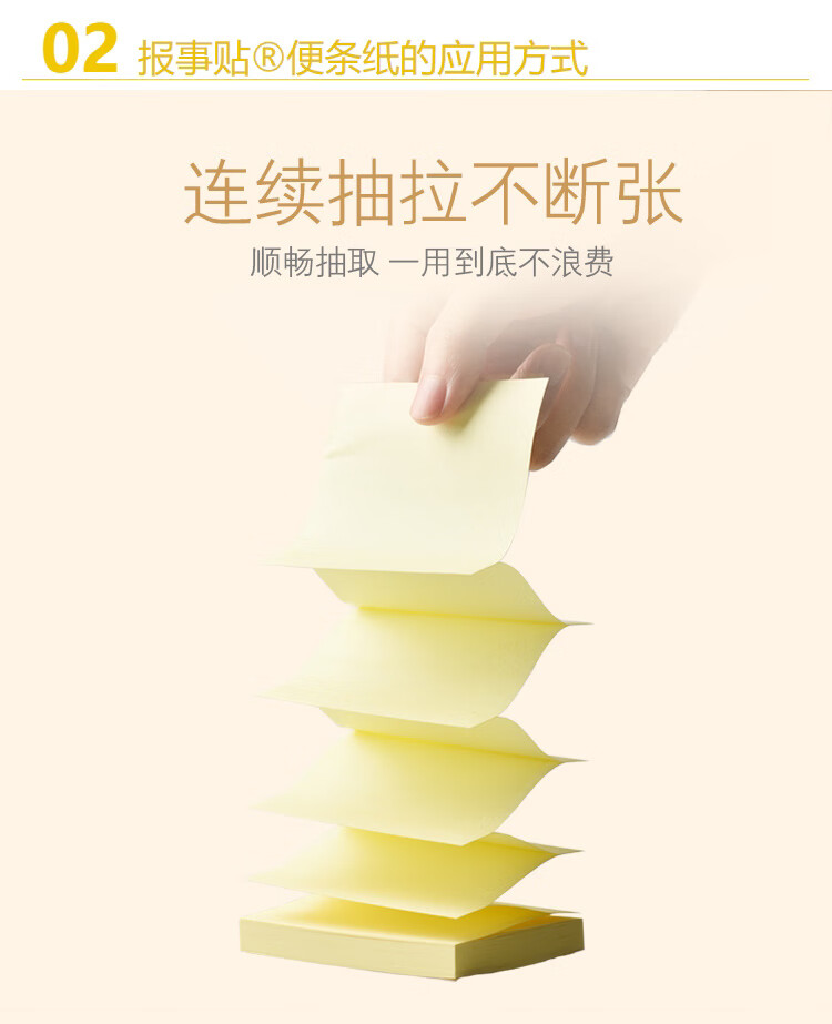 3M 粉彩系列便利贴 便条纸/报事贴/便签纸/便签本 办公用品 12包装 R330P-PI 粉色