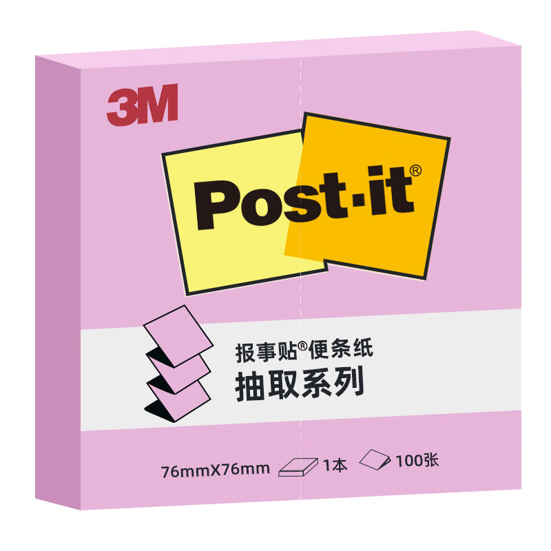 3M 粉彩系列便利贴 便条纸/报事贴/便签纸/便签本 办公用品 12包装 R330P-PI 粉色