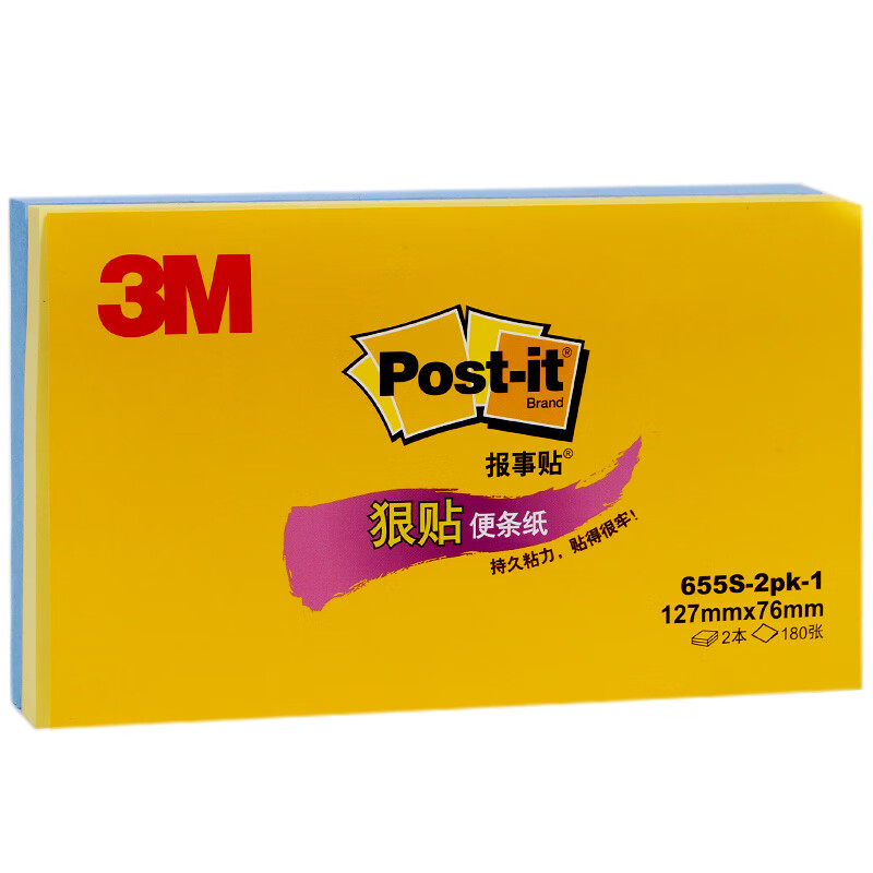 3M 狠贴系列报事贴 便条纸/便利贴/便签纸/便签本 3包装 655S-2pk-1 混色装