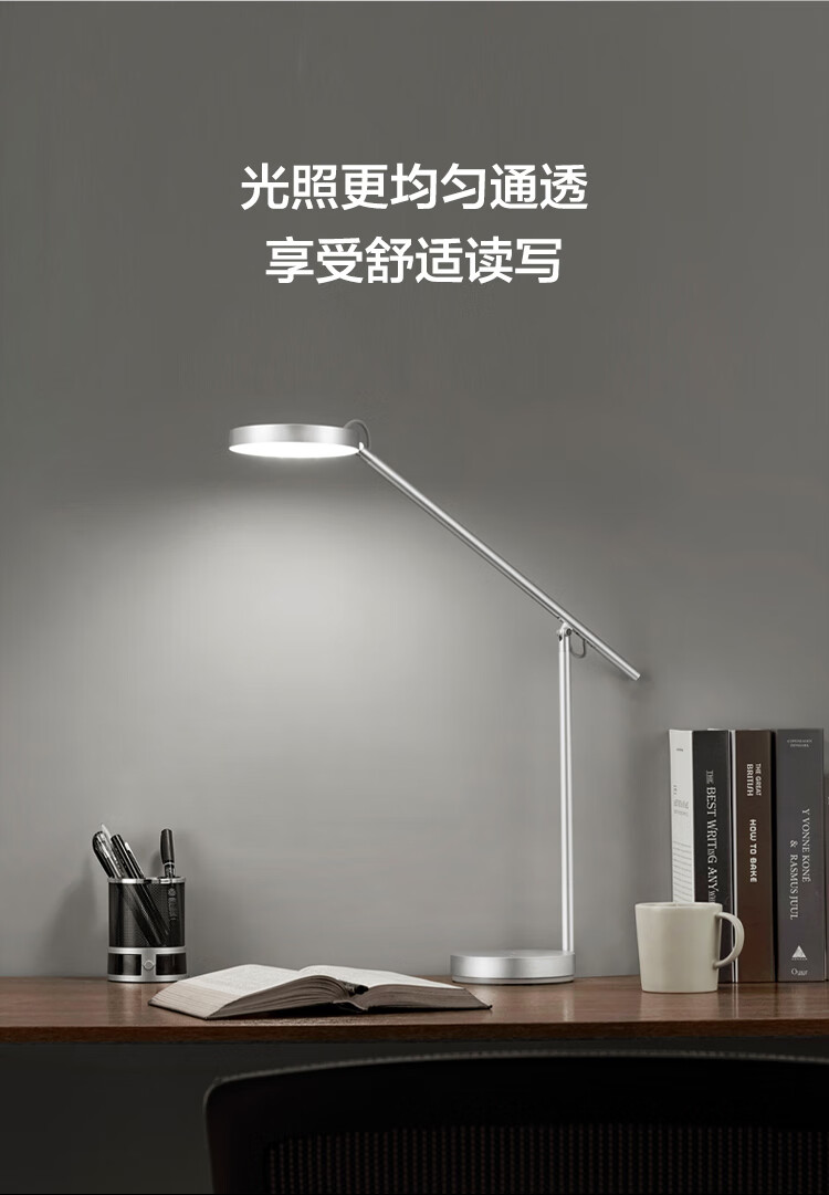 华为智选 智能护眼台灯国AA级护眼防蓝光匀亮光自动调光学生读写阅读台灯欧普台灯Pro-星空黑