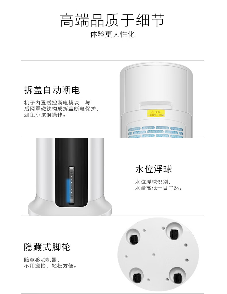 MideaACA12XCR空调扇冷风扇冷风机美的空调扇制冷风扇家用冷风扇空调冷气机塔式