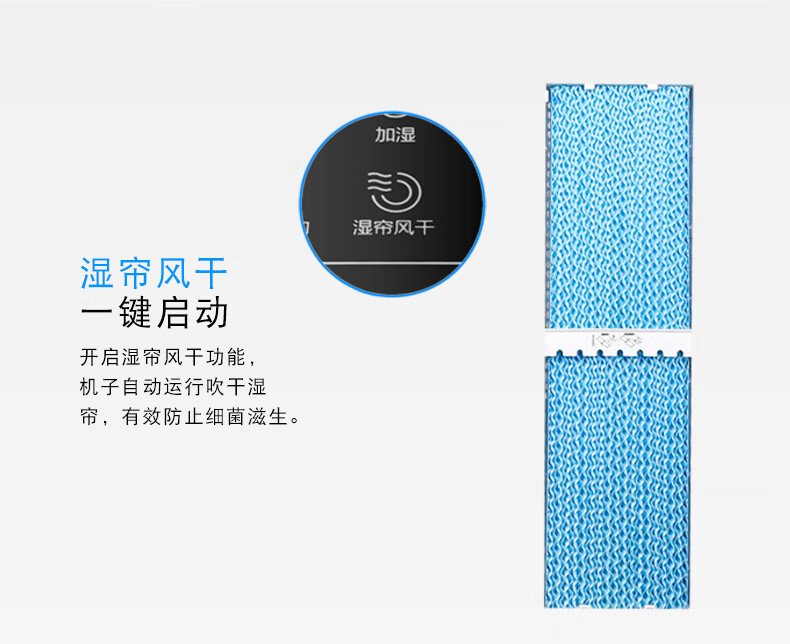 MideaACA12XCR空调扇冷风扇冷风机美的空调扇制冷风扇家用冷风扇空调冷气机塔式