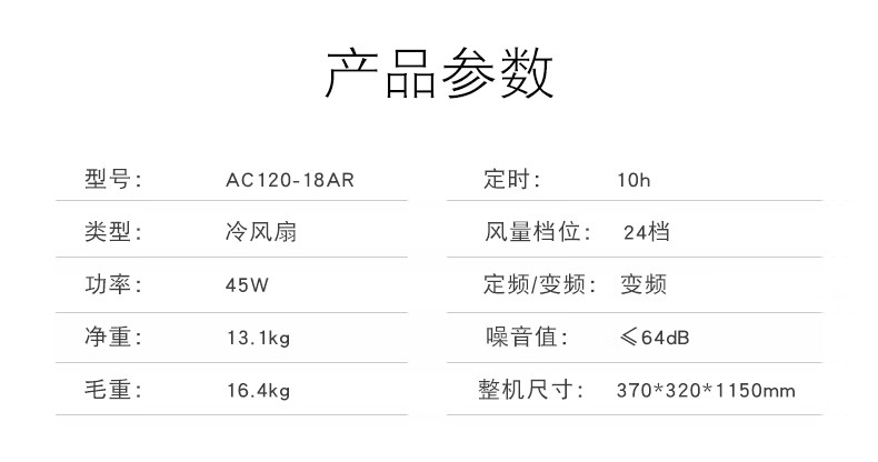MideaACA12XCR空调扇冷风扇冷风机美的空调扇制冷风扇家用冷风扇空调冷气机塔式