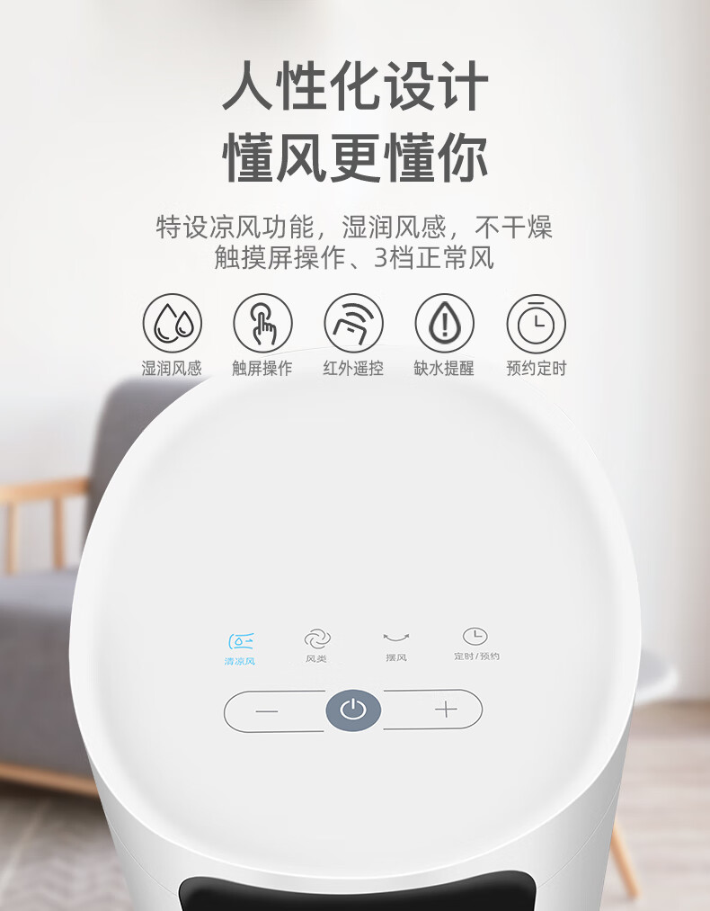 MideaACA12XCR空调扇冷风扇冷风机美的空调扇制冷风扇家用冷风扇空调冷气机塔式