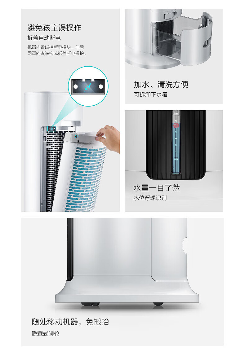 Midea变频单冷空调扇蒸发式冷风扇 家用定时电风 冷塔扇 白色 AC120-18AR